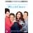 WILL &AMP; GRACE S2 (REVIVAL SEASON)-NL