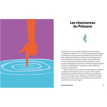 Astro Lotus - Poisson