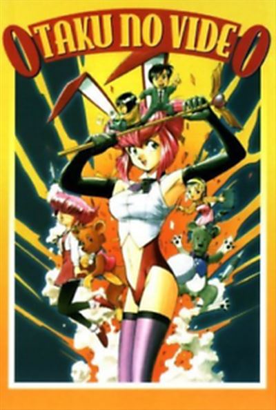 Otaku no video - DVD Zone 1