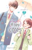 A tes côtés - tome 3