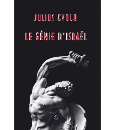 Le génie d'Israël