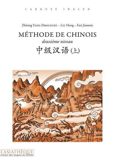 Méthode de chinois deuxième niveau - Liu Hong - broché