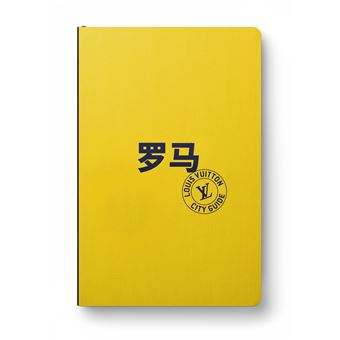 Rome City Guide 2022 (Chinois)