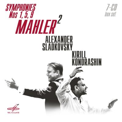 Symphonies n 1 n 5 et n  9