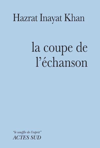 La-coupe-de-l-Echanson.jpg