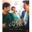 Le Bleu du Caftan Blu-ray