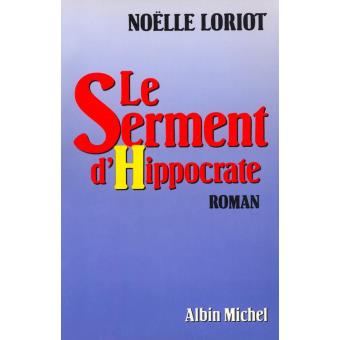 Le Serment d'Hippocrate - 1