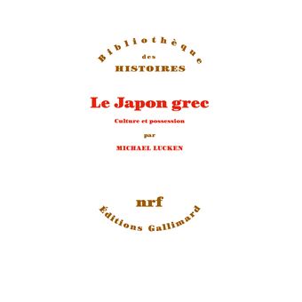 Le Japon grec