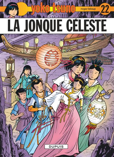 Yoko Tsuno - La Jonque céleste