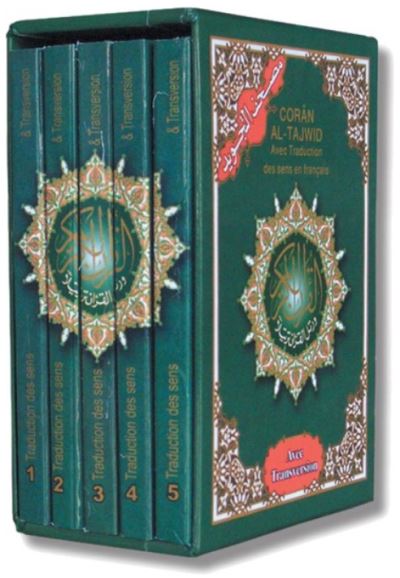 Saint coran tajweed 8x12 traduction des sens et translittera