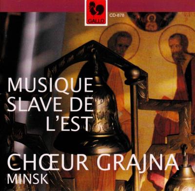 Musique slave de l'est