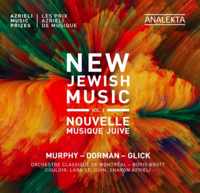 Nouvelle musique juive Volume 2