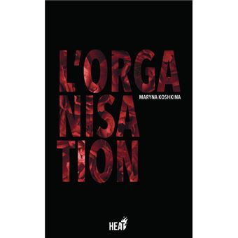L'organisation - 1