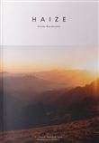 Haize