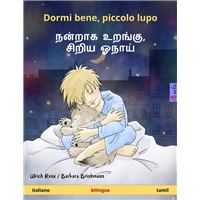 Dormi bene, piccolo lupo – ?????? ??????, ????? ????? (italiano – tamil)
