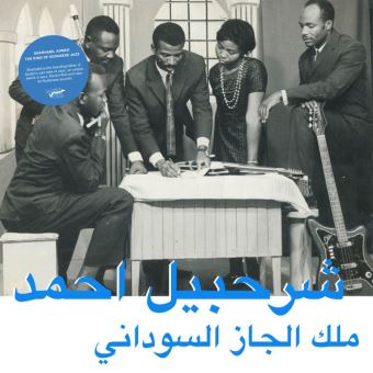 The King of Sudanese Jazz - LP 12''