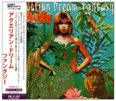 Fantasy - Edition limitée