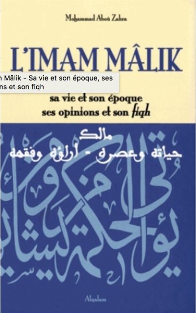 L'imam Malik