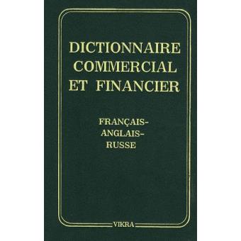 Dictionnaire commercial et financier