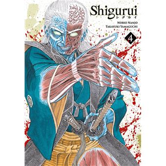 Shigurui