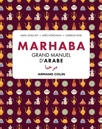 Marhaba Grand manuel d'arabe - Amel Guellati - broché