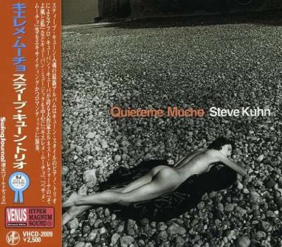 Quiereme mucho/remasterise 24 bits