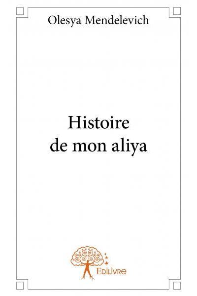 Histoire de mon Aliya