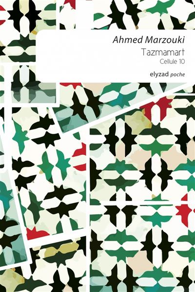 Tazmamart : cellule 10