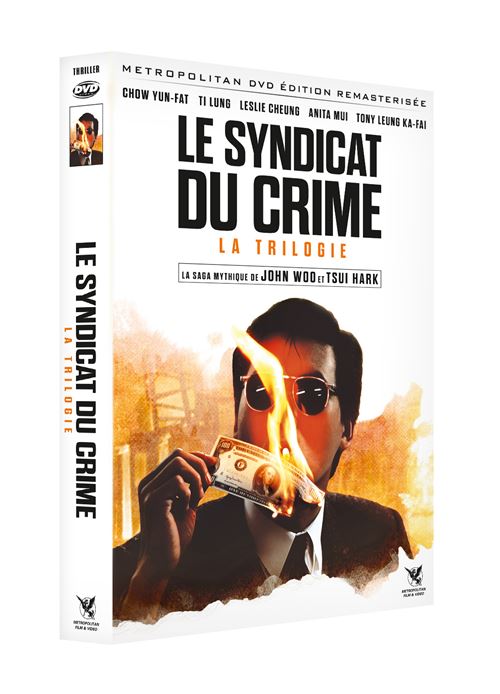Le Syndicat du crime en DVD