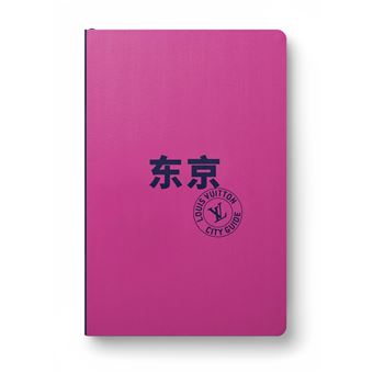 Tokyo City Guide 2022 (Chinois)