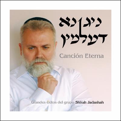 Cancion eterna
