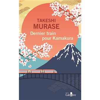 Dernier train pour Kamakura - 1