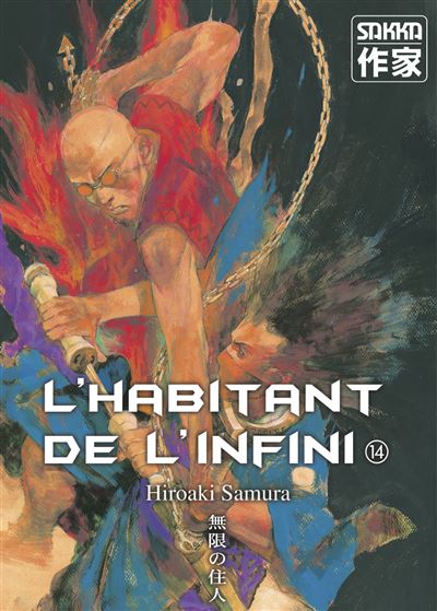L'habitant de l'infini