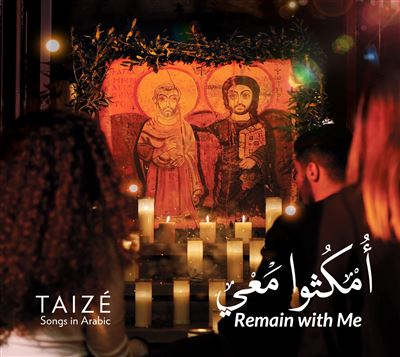 Remain With Me Songs In Arabic