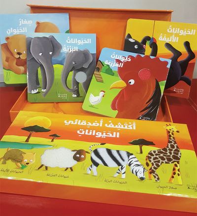 Mon coffret des animaux