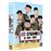 Le GendarmeLouis De Funes - De Gendarme Van Saint Tropez_0