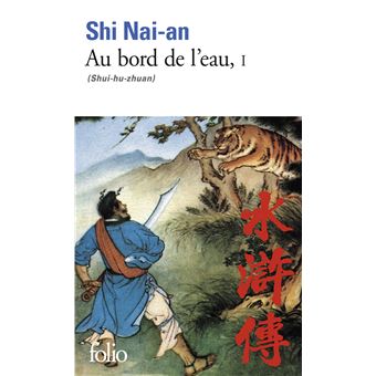 Au bord de l'eau (Tome 1)