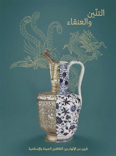 Le dragon et le phénix (arabe) -  France Muséums - relié