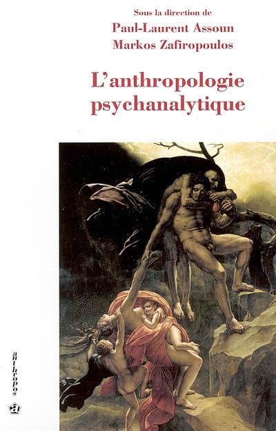 Anthropologie psychanalytique