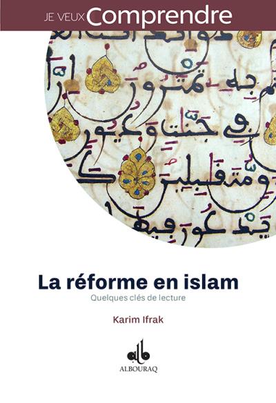 La réforme en islam