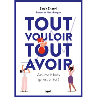 Tout vouloir, tout avoir