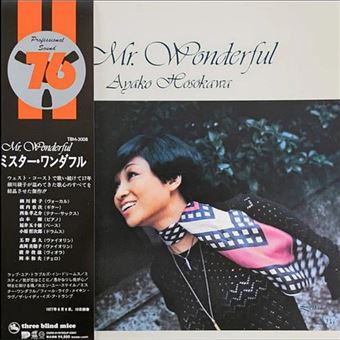 Ayako Hosokawa - 1