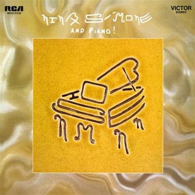 And Piano ! Vinyle 180 gr
