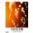 Goutte d'or-Blu-Ray
