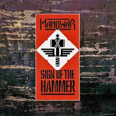 Sign Of The Hammer Edition limitée
