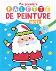 Ma première palette de peinture - noël