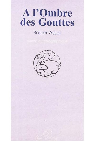 A l'ombre des gouttes