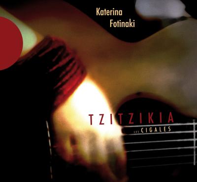 Tzitzikia les cigales