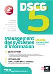 DSCG 5 - Management des systèmes d'information - Manuel et applications 2023-2024