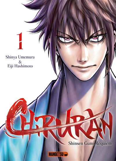 Chiruran - Eiji Hashimoto - broché
